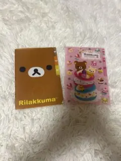 リラックマ クリアファイル