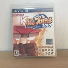 実況パワフルプロ野球 2010
