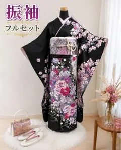 2026年最新】振袖 フルセット 黒の人気アイテム - メルカリ