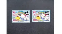 サンリオ ピューロランド チケット(パスポート) 2枚