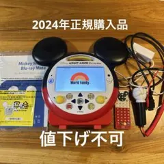 2026年最新】ミッキーメイトの人気アイテム - メルカリ