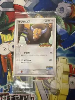 ポケパークのケンタロス PROMO PCG-Pプロモカード 049/PCG-P ポケパークのケンタロス PROMO PCG-Pプロモカード 049/PCG-P - メルカリ