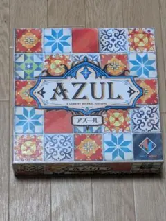 ※最終値下げ ボードゲーム AZUL アズール 日本語版