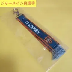 清水エスパルス　ジャーメイン良選手　プレーヤーズマフラー風キーホルダー