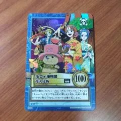 旧ワンピースカード　ルフィ海賊団 花火見物