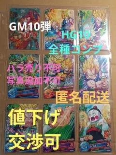 2026年最新】ur 弾 孫悟飯の人気アイテム - メルカリ