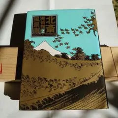 Item thumbnail for item 0dd6770a-4223-41ec-8c88-cddd3a509c00