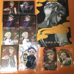 ツイステ グッズセット カリム