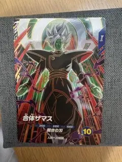 ドラゴンボールダイバーズ　sdv8-029 ザマス合体