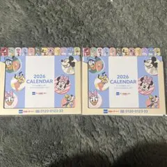 2025年最新】アート引越センターの人気アイテム - メルカリ