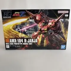 2026年最新】ガンプラまとめ売りの人気アイテム - メルカリ