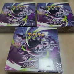 アビスアイBOXシュリンク付き2BOX シュリンク無しが1BOX - メルカリ