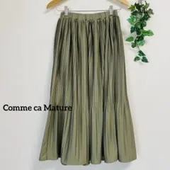 Comme ca Mature＊カーキ プリーツ スカート ロングスカート 緑系