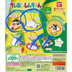 2個セット クレヨンしんちゃん ミラーコレクション しんちゃん シロ