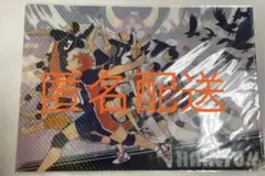 ハイキュー‼︎ キラキラクリアファイル　烏野　音駒　ジャンプショップ