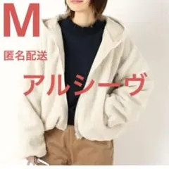 【匿名配送】アルシーヴ　archives フードリバーシブルボアブルゾン　M
