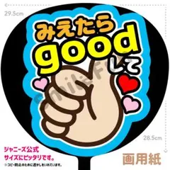 2025年最新】smileのうちわ屋の人気アイテム - メルカリ