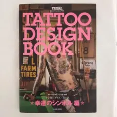 TATTOO】サインあり平本蓮 LAST MAN STANDING 未使用 - メルカリ