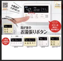 あま様 リクエスト 3点 まとめ商品