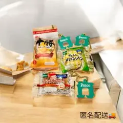 超熟Pascoのパン ミニチュアスクイーズ新装版【３種セット】