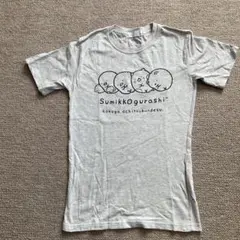 すみっこぐらしTシャツ　S