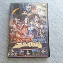 ウルトラマンライブ プレシャスステージ お父さんはウルトラセブン～大きな背中を…