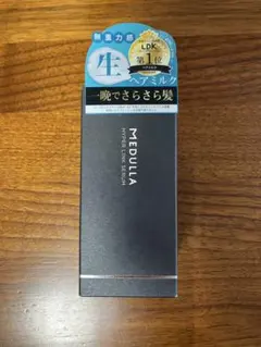 MEDULLA ハイパーリンクセラム 55mL