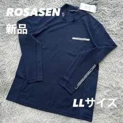 くるくる様 リクエスト 3点 まとめ商品