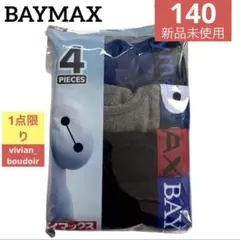 【新品】ベイマックス 下着 キッズパンツ 男児ボクサー 140◆ボクサーパンツ