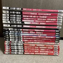 月刊陸上競技　1990年〜1992年 19冊セット ヤケあり