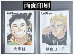 2026年最新】烏野羽クッキーの人気アイテム - メルカリ