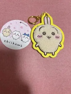 ちいかわ　もこもこサガラ刺繍キーホルダー　キーホルダー　うさぎ
