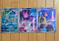 ゲコガシラ　クロバット　　ミルホッグAR 3枚セット