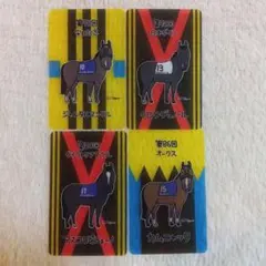 2026年最新】JRAウェルカムチャンスの人気アイテム - メルカリ