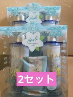 2セット● ウルリス ネロリティー アクア モイスチャー ペアセットのサムネイル