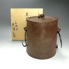 2025年最新】茶釜の人気アイテム - メルカリ