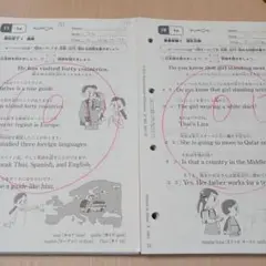 くもん　英語　i1　i2　400枚