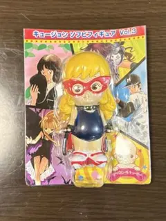 キューピー ご当地 つっぱり限定 スケバン ストラップ 未開封 - メルカリ
