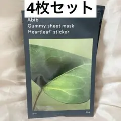 Abib パック ドクダミステッカー グミシートマスク　アビブ