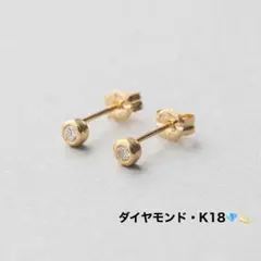 ete◎K18YG クォーツ ピアス シャンデリア ete◎K18YG クォーツ ピアス シャンデリア - メルカリ
