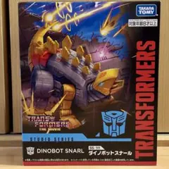 トランスフォーマーAOTP G2 ダイノボットスナール＆ダイノボット