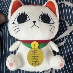 ダンダダン　ターボババア　ぬいぐるみリュック　招き猫