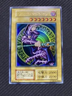 2025年最新】初期 ブラックマジシャンの人気アイテム - メルカリ