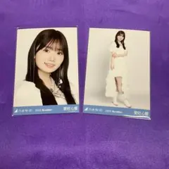 愛宕心響 スペシャル衣装47 生写真 ヨリ ヒキ