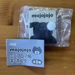 mojojojo ミニプロフ帳キーホルダー 黒イヌ