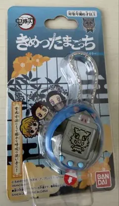きめつたまごっち いのすけカラーのサムネイル