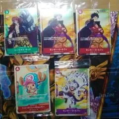 ワンピース　セブンイレブン　プロモ　まとめ売り　未開封　ルフィ　キッド