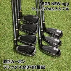 2026年最新】Prgr EGG2の人気アイテム - メルカリ