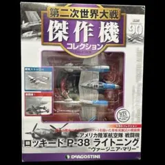 Item thumbnail for item 23707bf1-b58b-497a-9b73-82d52cb118ca