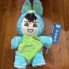 SUPER EIGHT 関ジャニ∞ 安田章大 ぬいぐるみ 着せ替え済み